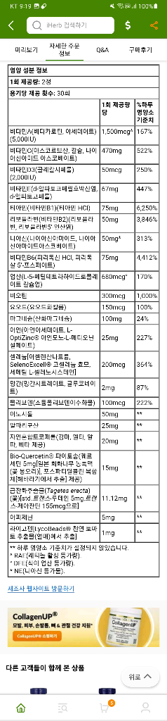 2번 째 사진