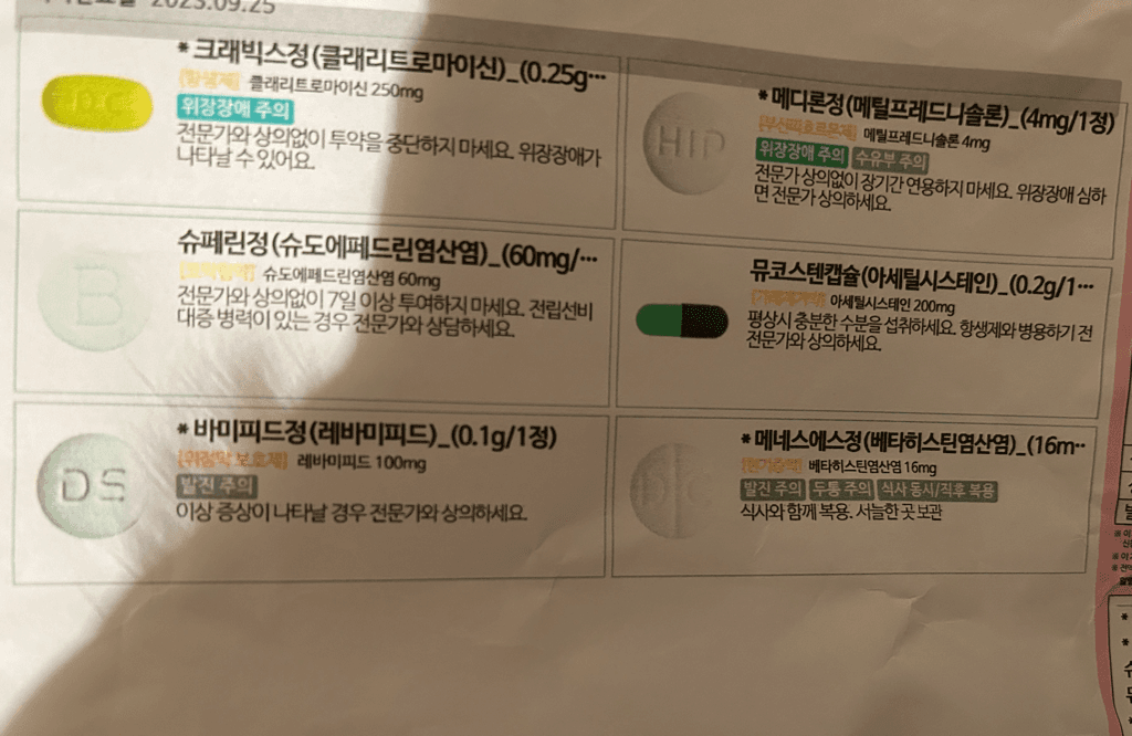 1번 째 사진