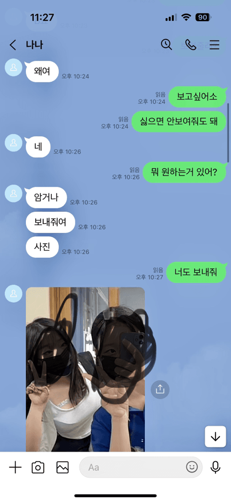 2번 째 사진