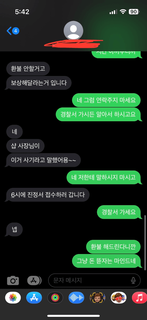 2번 째 사진