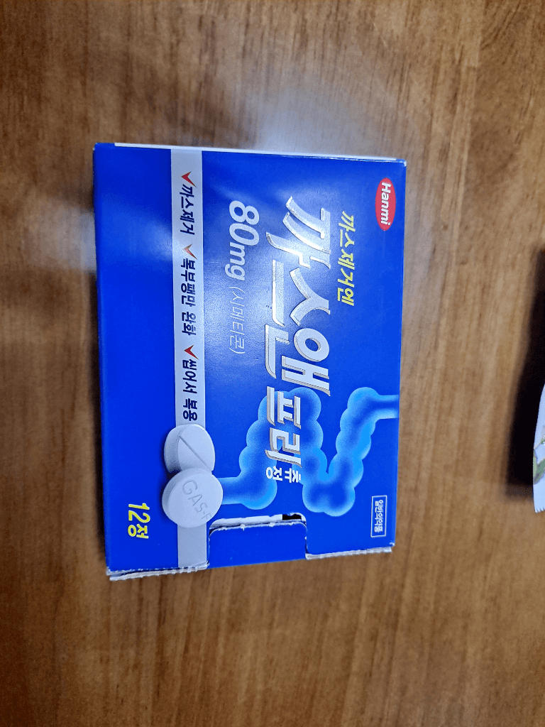 4번 째 사진