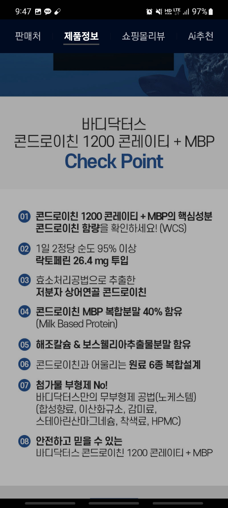 2번 째 사진
