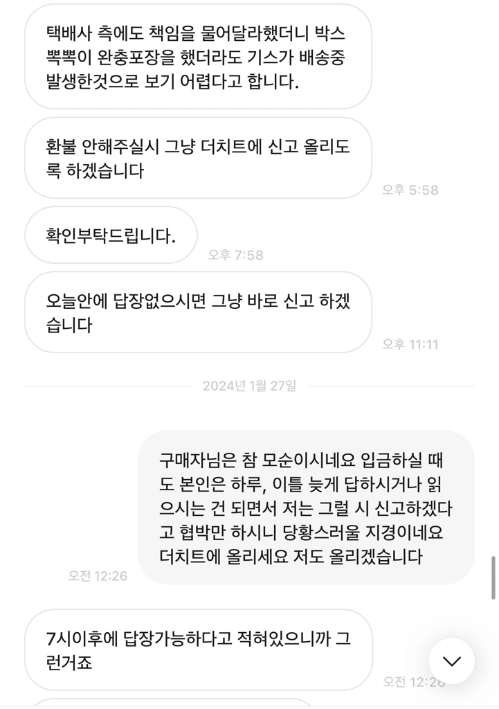 12번 째 사진