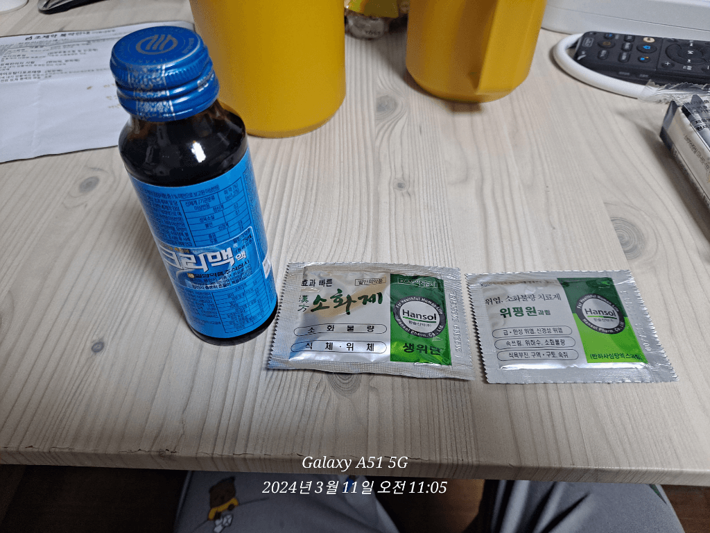 3번 째 사진