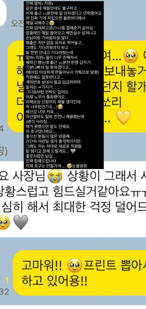 3번 째 사진