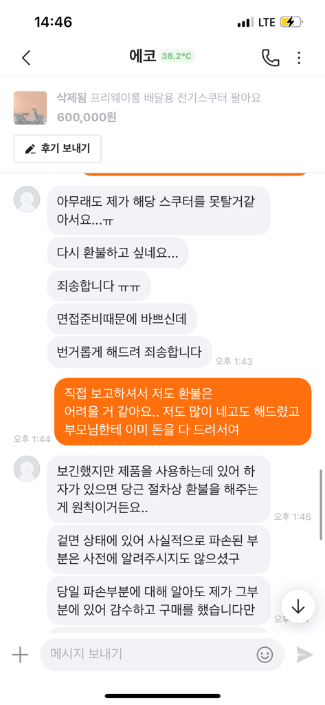 3번 째 사진