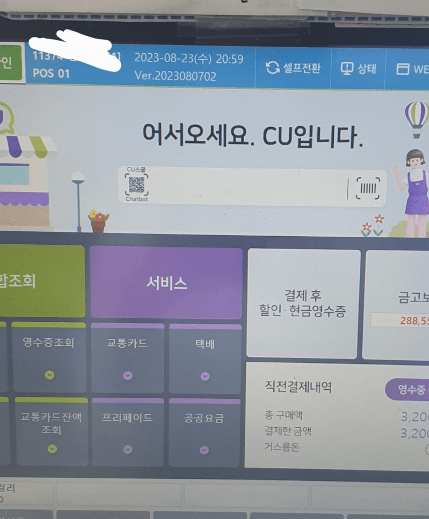 4번 째 사진
