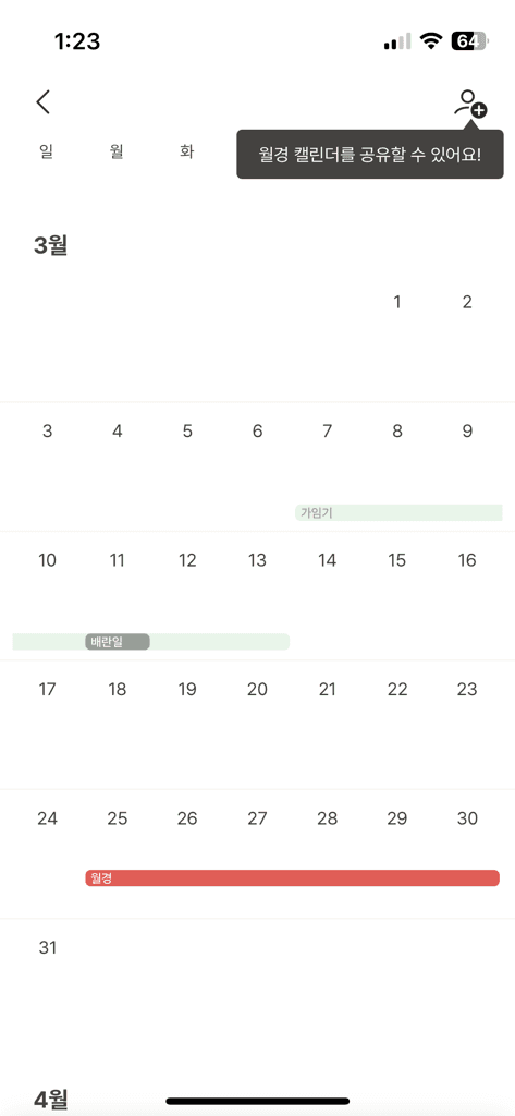 4번 째 사진
