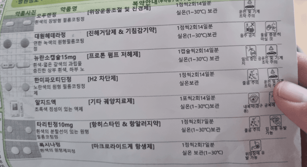 1번 째 사진