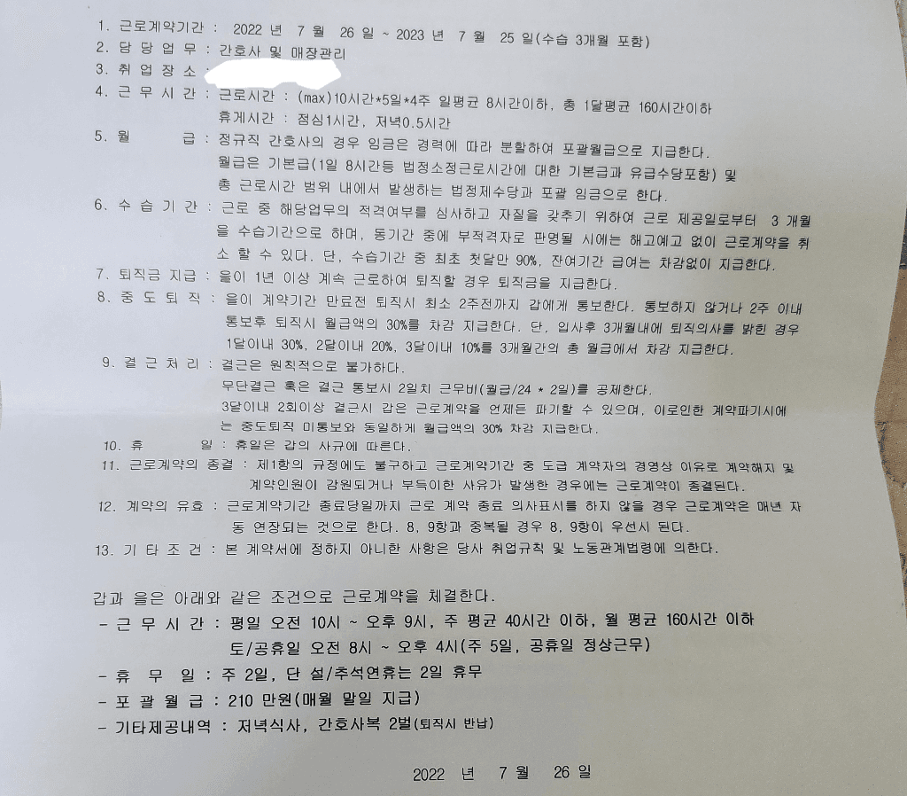 2번 째 사진