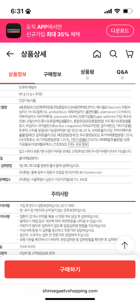 4번 째 사진