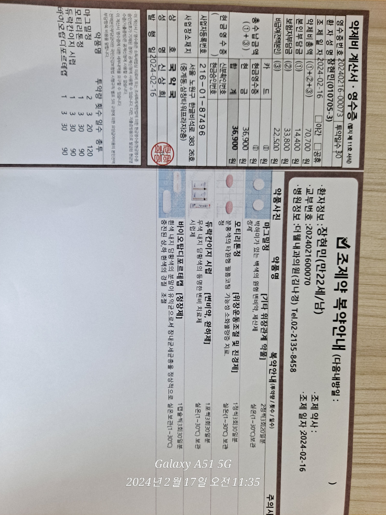1번 째 사진