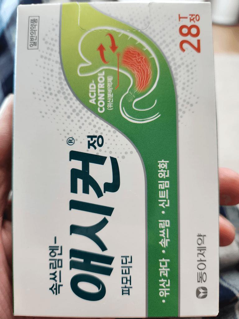 2번 째 사진