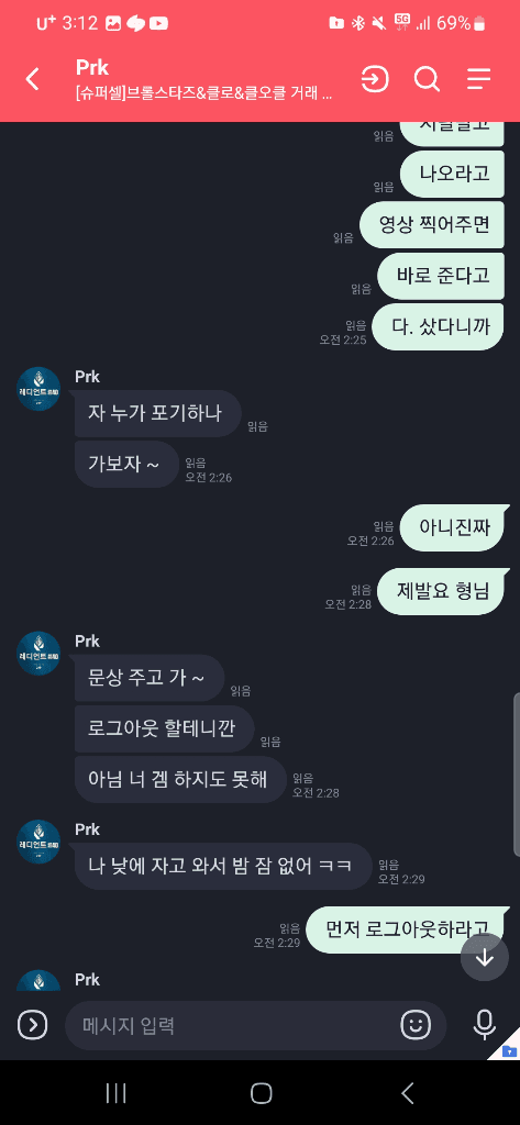 4번 째 사진