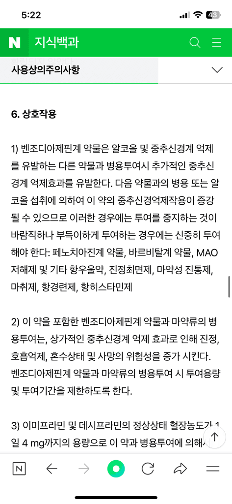 2번 째 사진