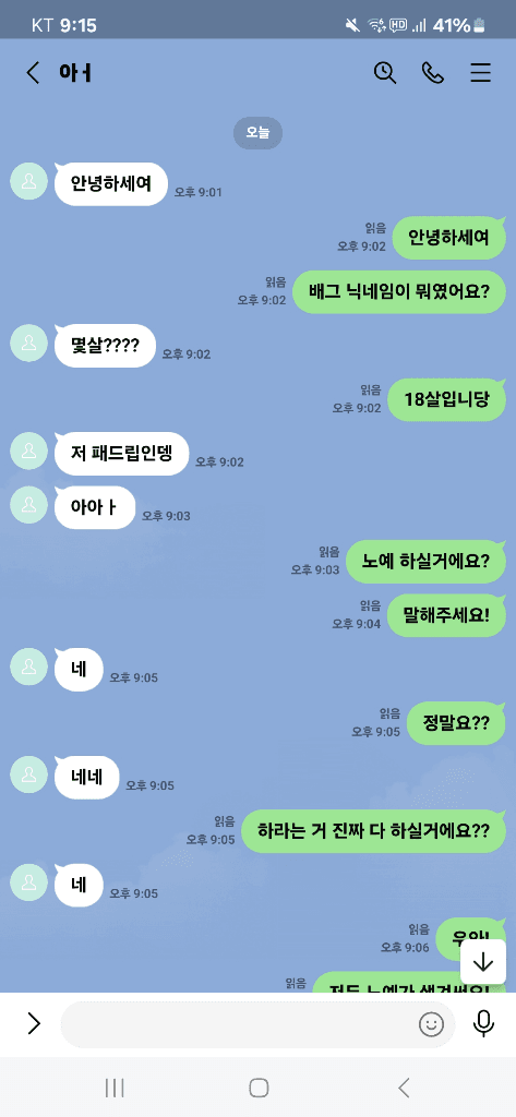 1번 째 사진