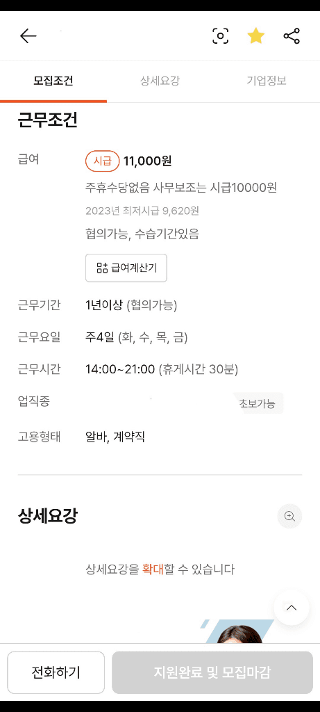 1번 째 사진