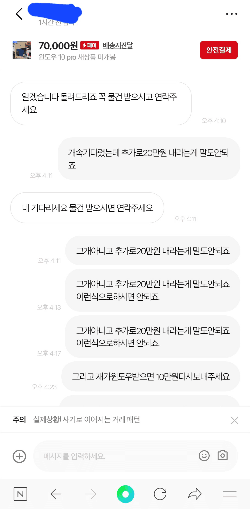 9번 째 사진