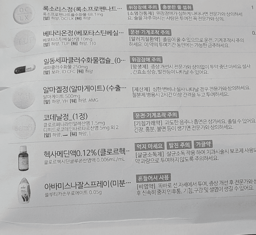 1번 째 사진