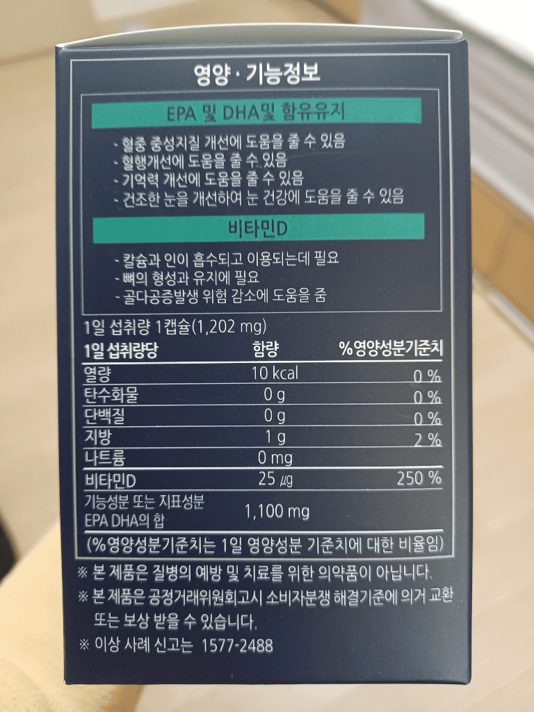 4번 째 사진