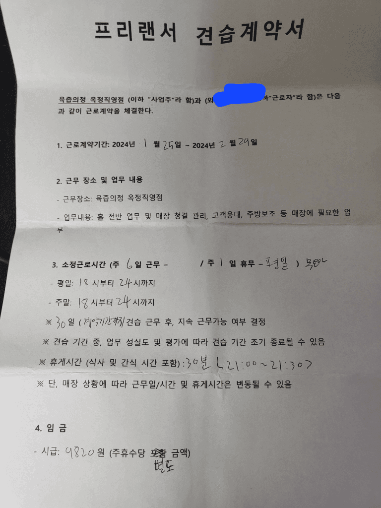1번 째 사진