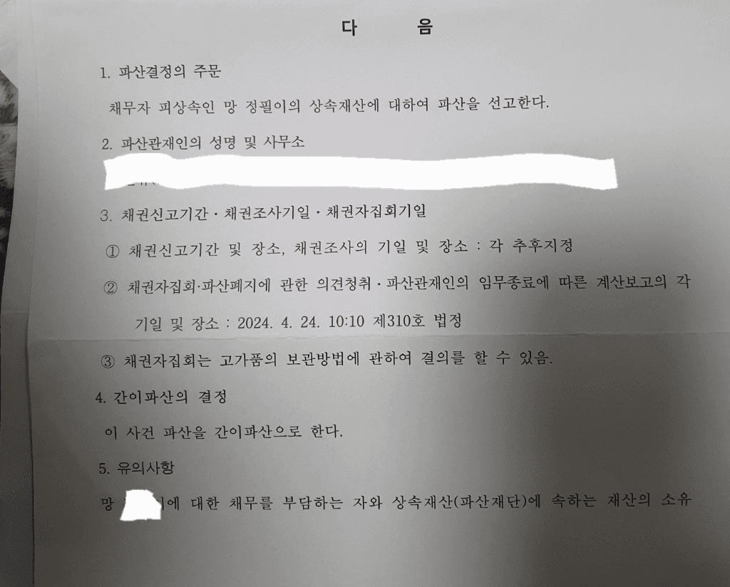 2번 째 사진