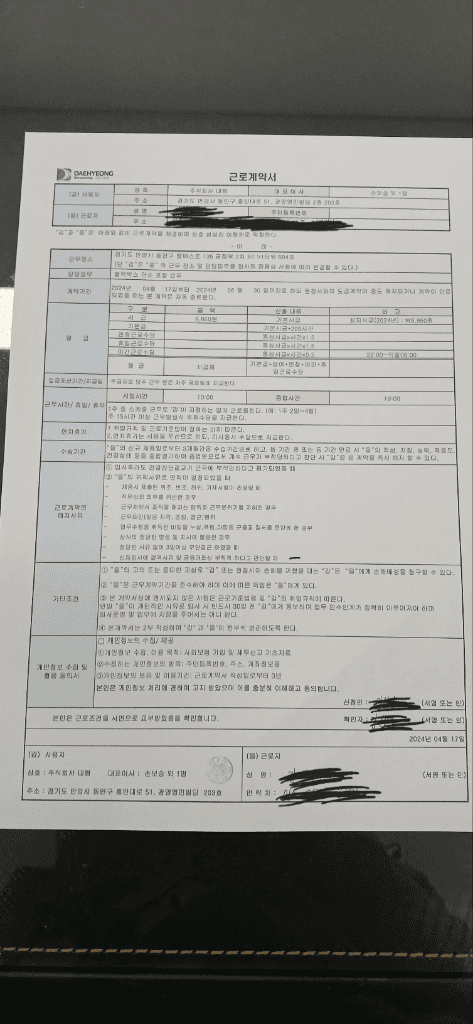 1번 째 사진