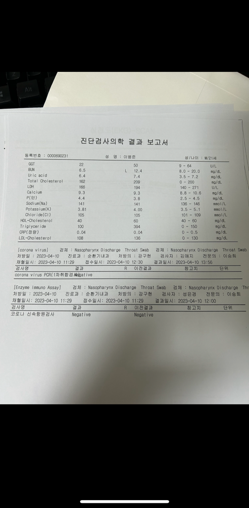 29번 째 사진