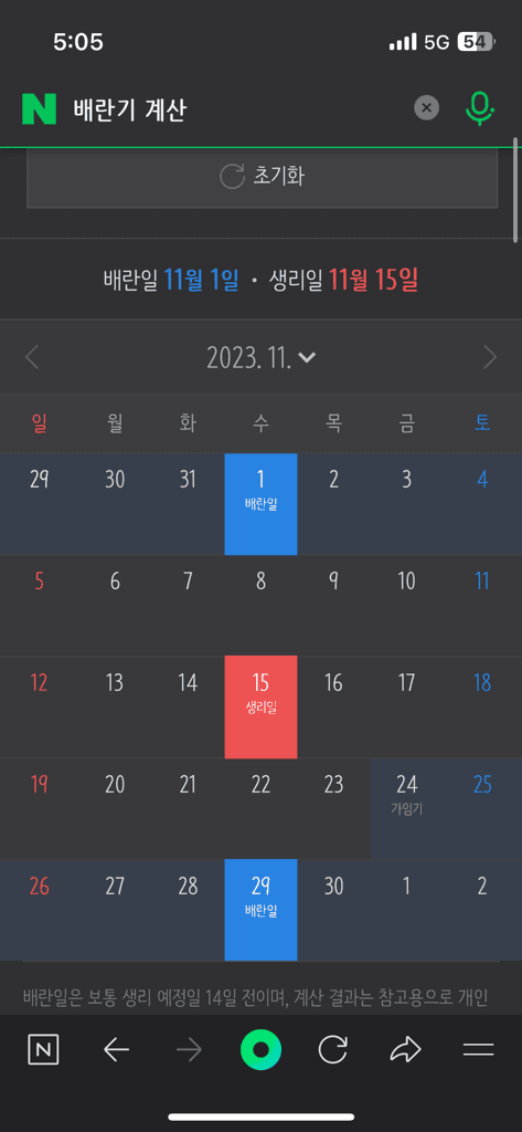 1번 째 사진