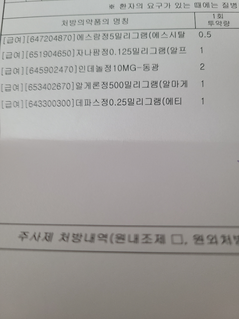 1번 째 사진