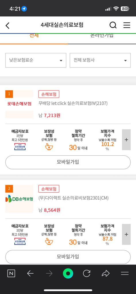 1번 째 사진