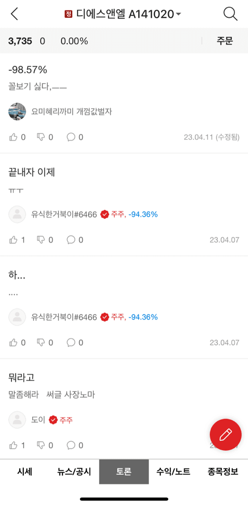 2번 째 사진