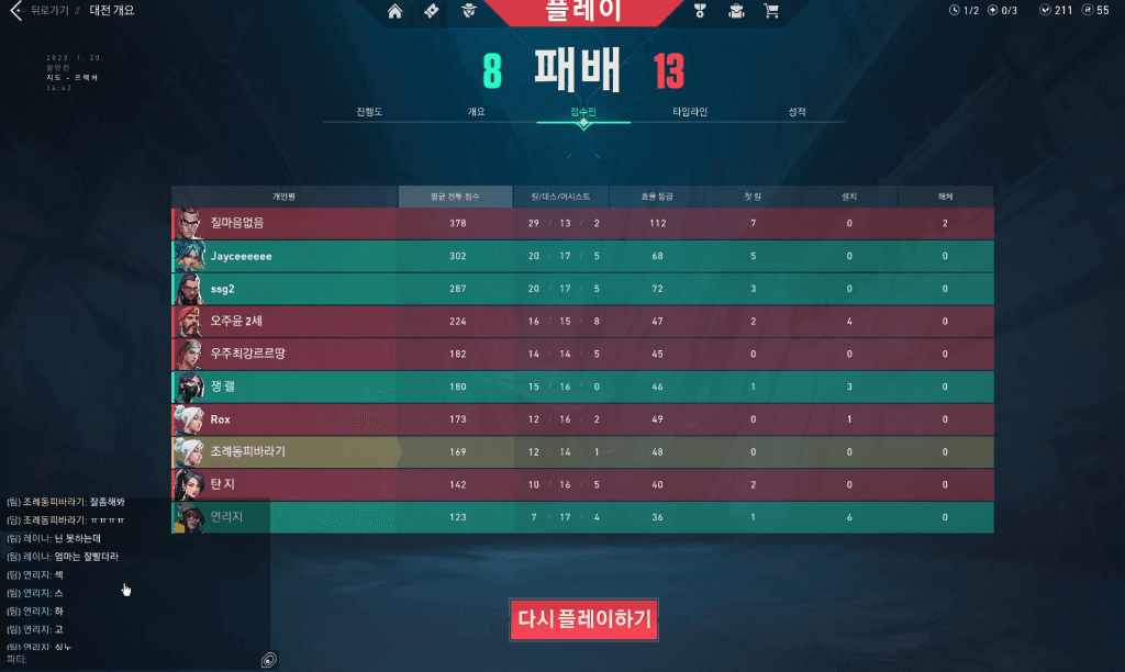 3번 째 사진