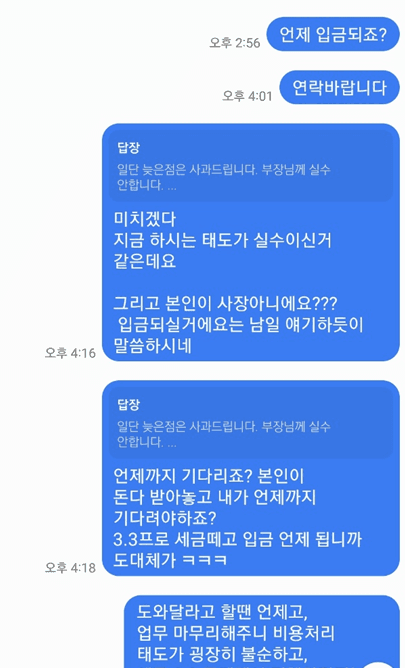 4번 째 사진