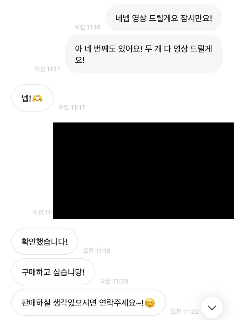 2번 째 사진