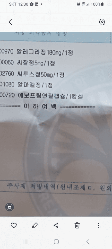 1번 째 사진