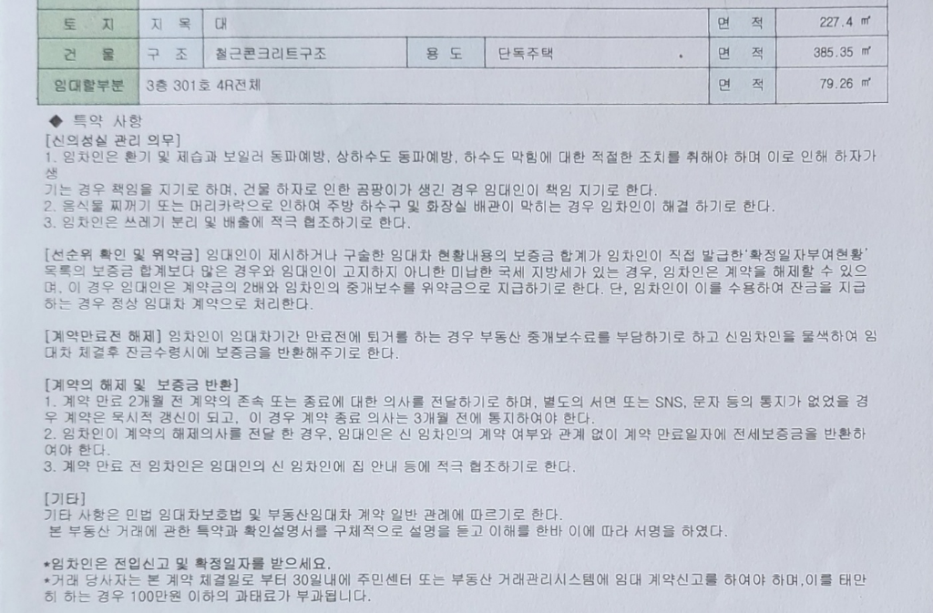 2번 째 사진