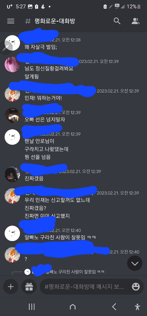 2번 째 사진