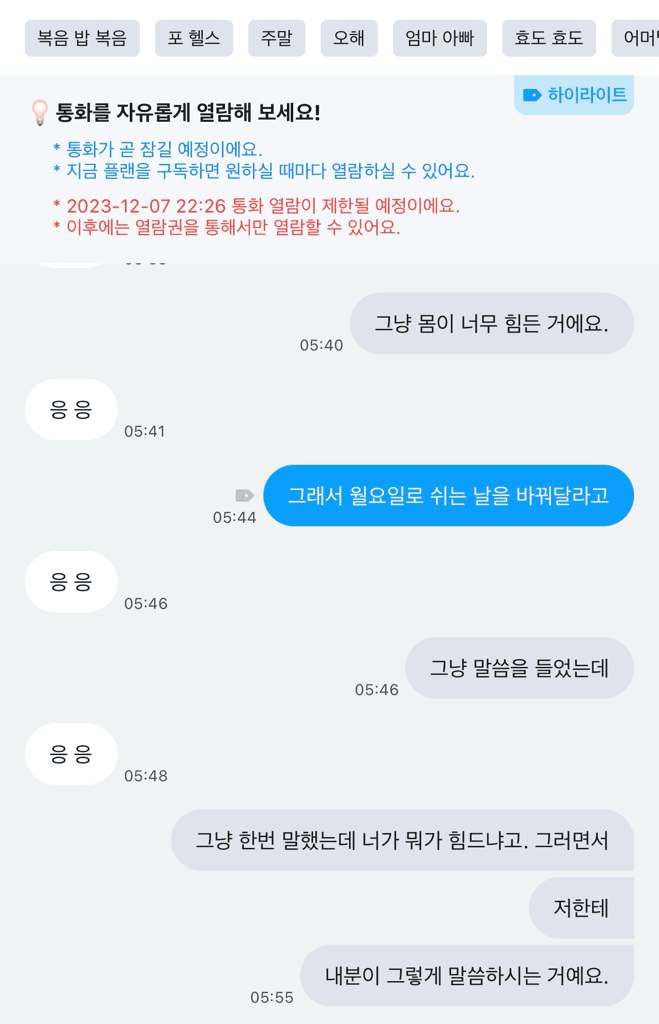 2번 째 사진