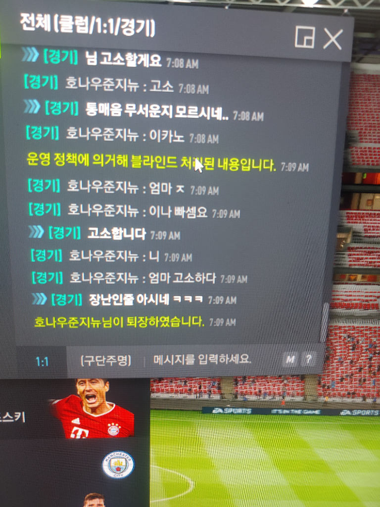 3번 째 사진