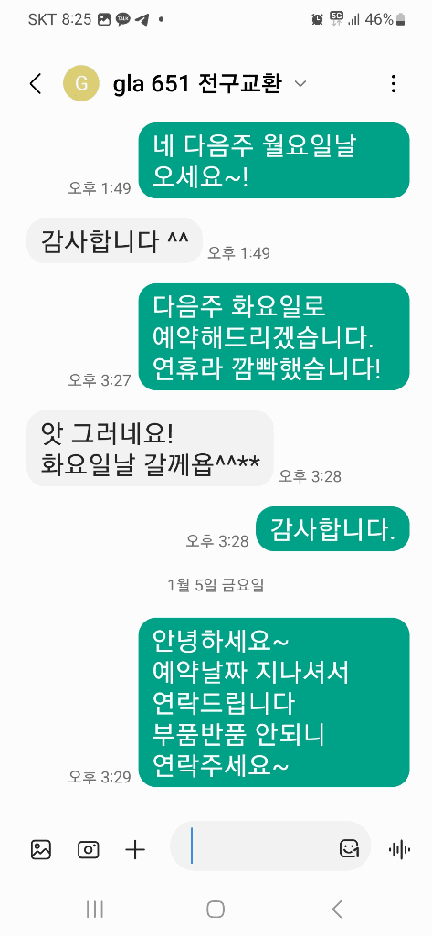 2번 째 사진