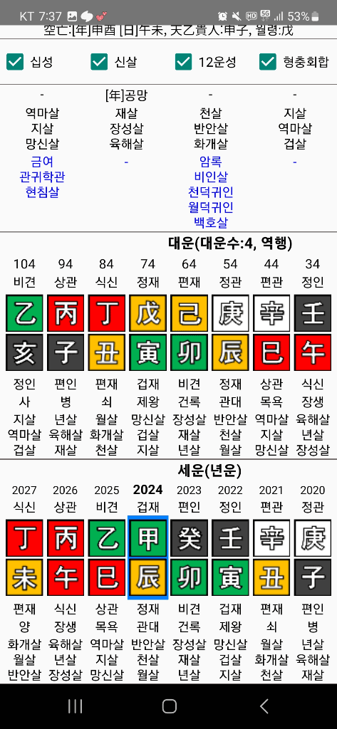 2번 째 사진
