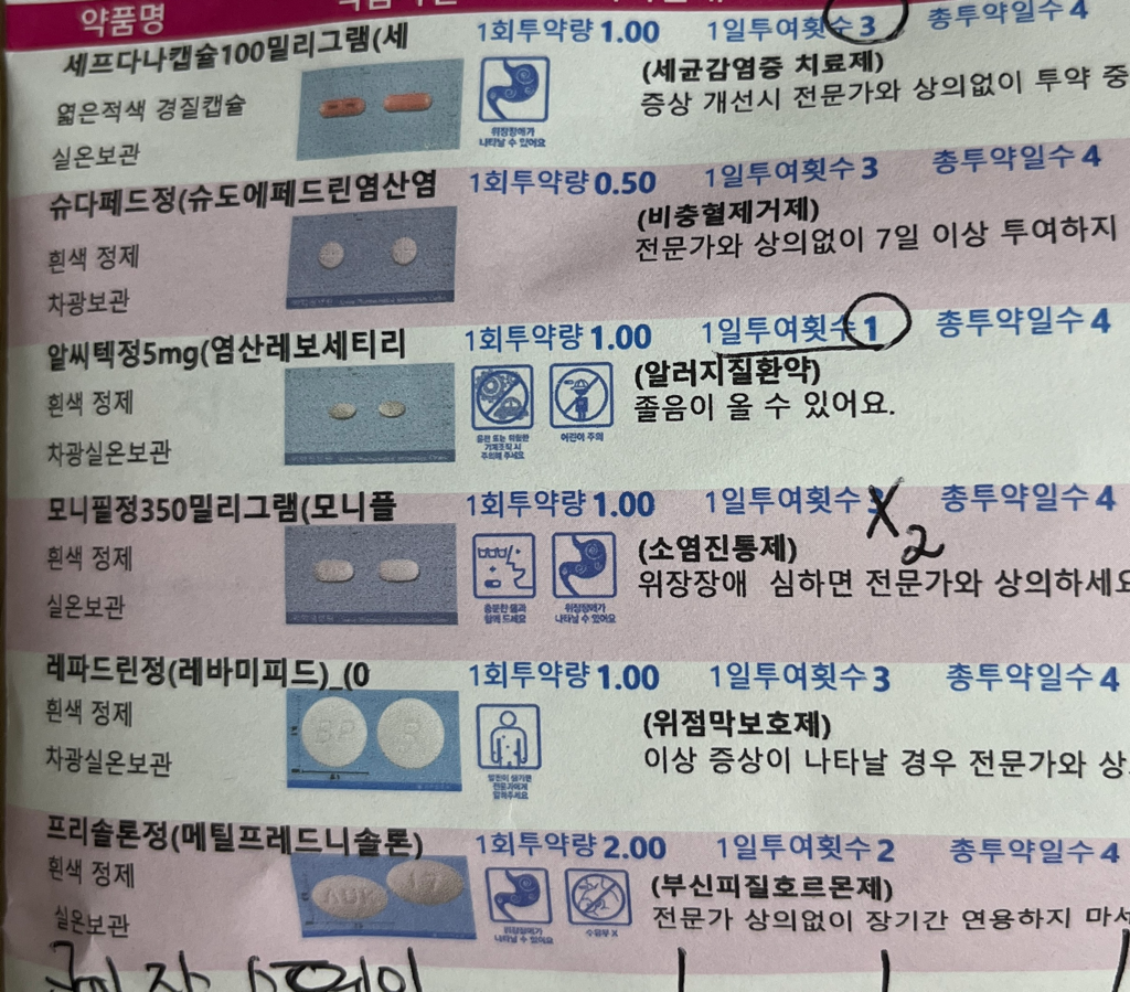 1번 째 사진