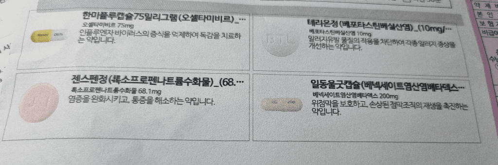 1번 째 사진