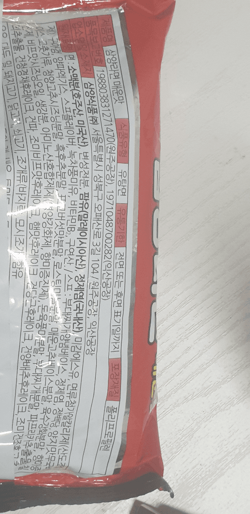 2번 째 사진
