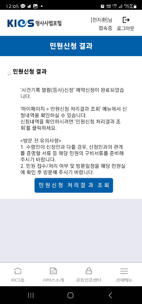 3번 째 사진
