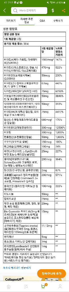 2번 째 사진