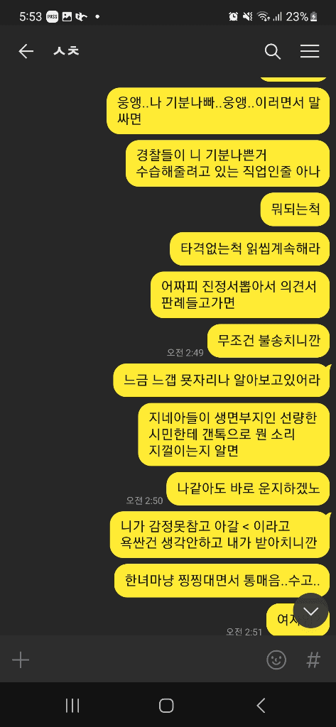 4번 째 사진