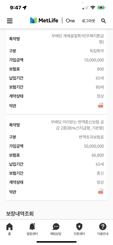 6번 째 사진