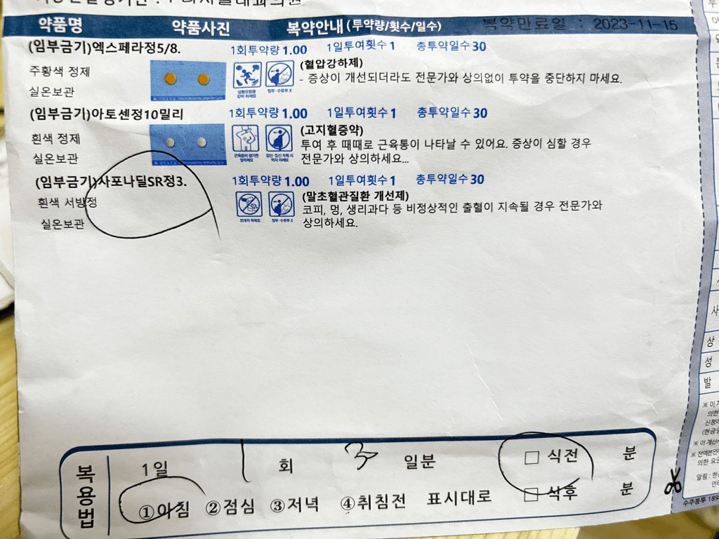 2번 째 사진